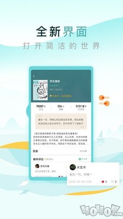 欧洲杯下单平台app